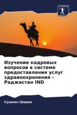 Izuchenie kadrowyh woprosow w sisteme predostawleniq uslug zdrawoohraneniq - Radzhastan IND
