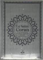 SAINT CORAN BILINGUE CARTONNE GRANDE ECRITURE (A4 : 20 X 28) - ARGENT - DORE SUR TRANCHE