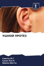UShNOJ PROTEZ