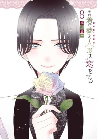 My Dress-up Darling 8