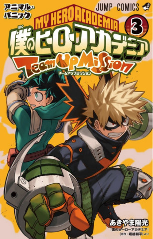 My Hero Academia: Team-Up Missions, Vol. 3