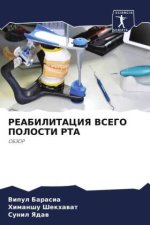 REABILITACIYa VSEGO POLOSTI RTA