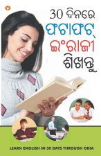 30 Din Mein Fatafat Angreji Sikhen (30 ଦିନରେ ଫଟାଫଟ୍ ଇଂରା