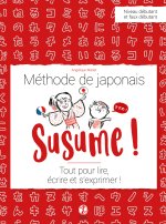 Susume ! Méthode de japonais