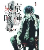 TOKYO GHOUL (VO JAPONAIS)