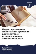 Indexirowanie i fil'traciq arabskih dokumentow s ispol'zowaniem ontologii i MAS