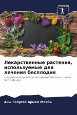 Lekarstwennye rasteniq, ispol'zuemye dlq lecheniq besplodiq
