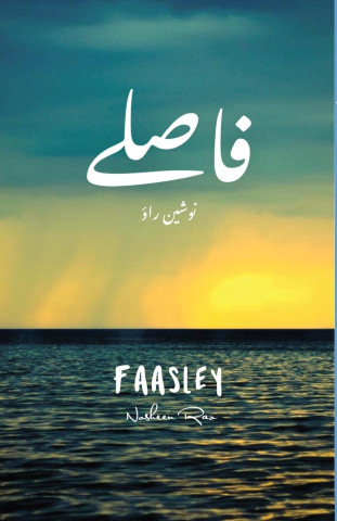Faasley
