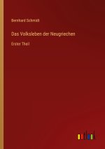 Volksleben der Neugriechen