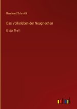 Volksleben der Neugriechen