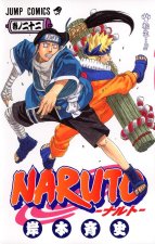 NARUTO 22 (MANGA VO JAPONAIS)