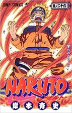 NARUTO 26 (MANGA VO JAPONAIS)