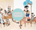 Monographie Akira Yamaguchi