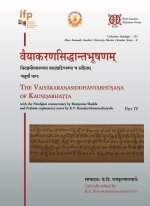 Vaiyakaranasiddhantabhusanam