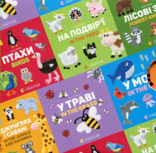 Set of bilingual cards for the little ones (6 books in a set)