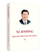La gouvernance de la Chine IV (en Anglais)