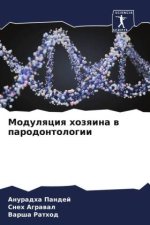Modulqciq hozqina w parodontologii