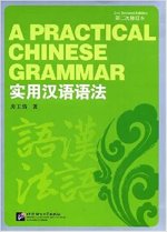 A Practical Chinese Grammar (2nd Revised Edition)