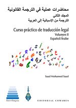 CURSO PRACTICO DE TRADUCCION LEGAL VOL II ESPAÑOL,ARABE