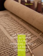 Torah en texte integral