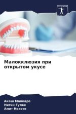 Malokklüziq pri otkrytom ukuse