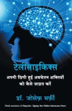 TELEPSYCHICS
