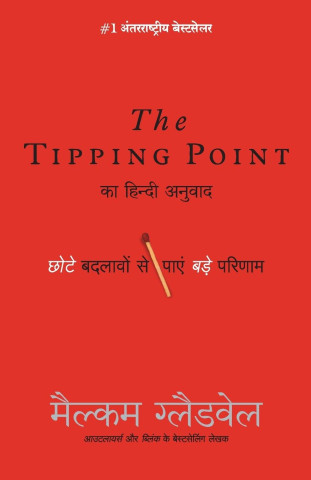 TIPPING POINT