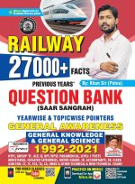 RRB Tech & Non-Tech GS-Pointers-2021-Eng-Repair (old code 3180 & 2551)