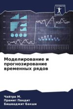Modelirowanie i prognozirowanie wremennyh rqdow