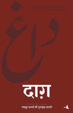 DAGH