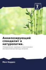Ankiloziruüschij spondilit w naturopatii.