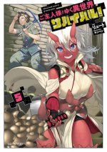 Survival in Another World with My Mistress! (Light Novel) Vol. 5