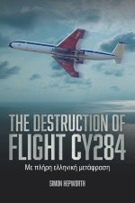 Destruction of Flight CY284