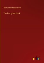 first greek book