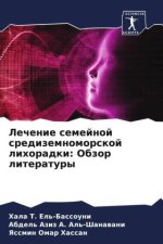 Lechenie semejnoj sredizemnomorskoj lihoradki: Obzor literatury