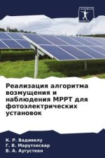 Realizaciq algoritma wozmuscheniq i nablüdeniq MPPT dlq fotoälektricheskih ustanowok