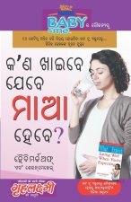 Kya Khayen Jab Maa Bane (କ'ଣ ଖାଇବେ ଯେବେ ମାଆ ହେ ବ