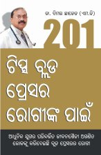 201 Tips For High Bloodpressure (201 ଟିସ୍କ ବ୍ଲଡ ପ୍ରେସର Ğ
