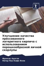 Uluchshenie kachestwa pressowannogo lateritnogo kirpicha s ispol'zowaniem poroshkoobraznoj qichnoj skorlupy