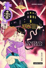L'enfer en bouteille (ne 2023)