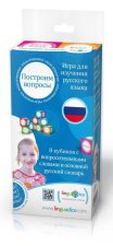 Gra językowa Rosyjski Postroit woprosi / Построим вопросы/