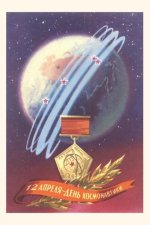 Vintage Journal Poster with Soviet Space Medal