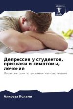 Depressiq u studentow, priznaki i simptomy, lechenie
