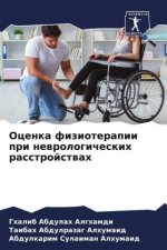 Ocenka fizioterapii pri newrologicheskih rasstrojstwah