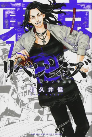 Tokyo Revengers (Omnibus) Vol. 7-8 (Brožovaná)