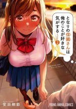 I Get the Feeling That Nobukuni-san Likes Me Vol. 2