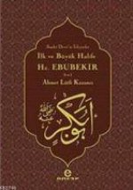 Ilk ve Büyük Halife Hz. Ebubekir r.a.