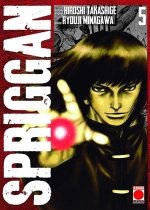 Spriggan n.5