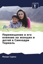 Peremeschenie i ego wliqnie na zhenschin i detej w Simhadri Termal'