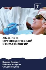 LAZERY V ORTOPEDIChESKOJ STOMATOLOGII
